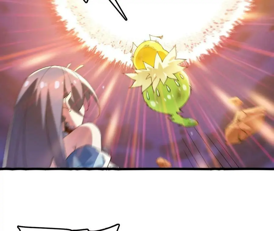 第55话 毁灭自爆 第44页