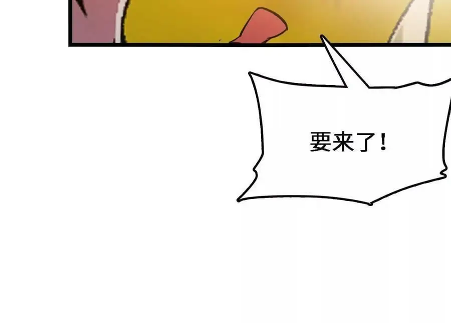 第55话 毁灭自爆 第50页