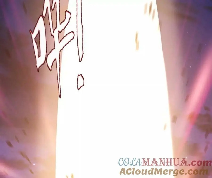 第55话 毁灭自爆 第57页
