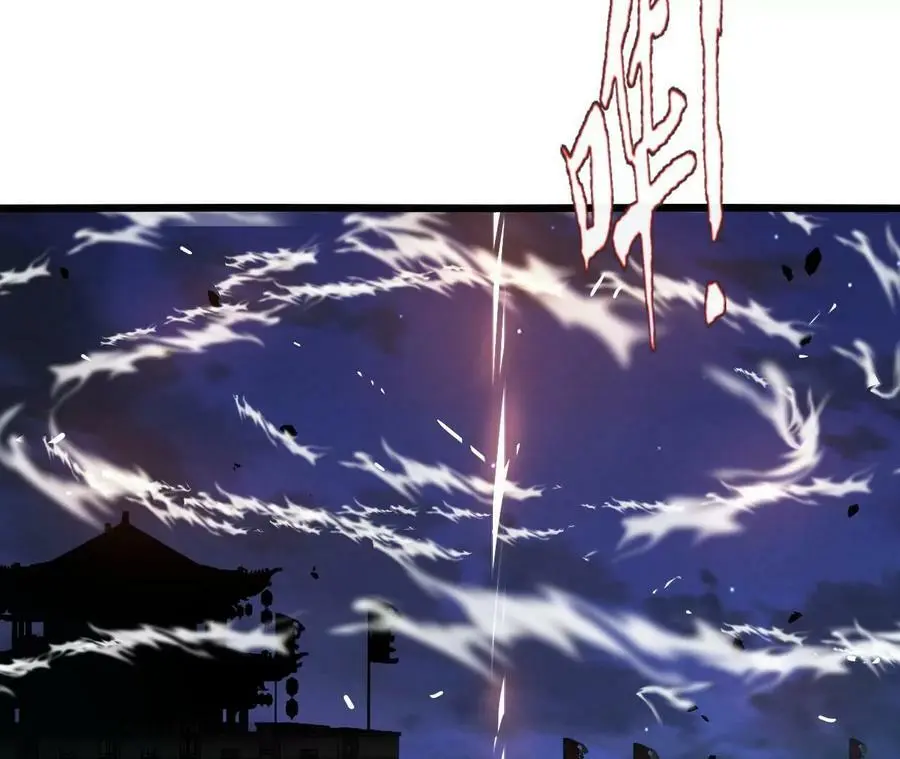 第55话 毁灭自爆 第59页