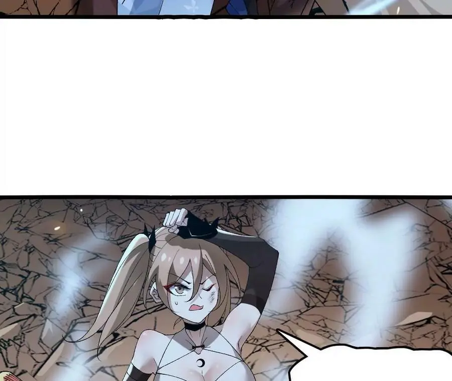 第55话 毁灭自爆 第66页