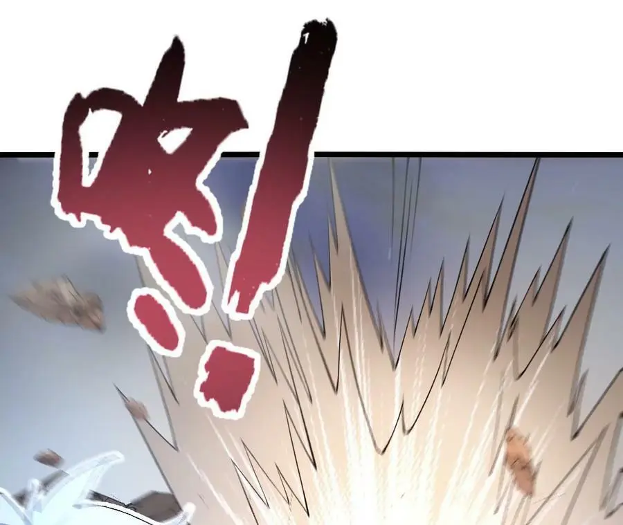 第55话 毁灭自爆 第70页