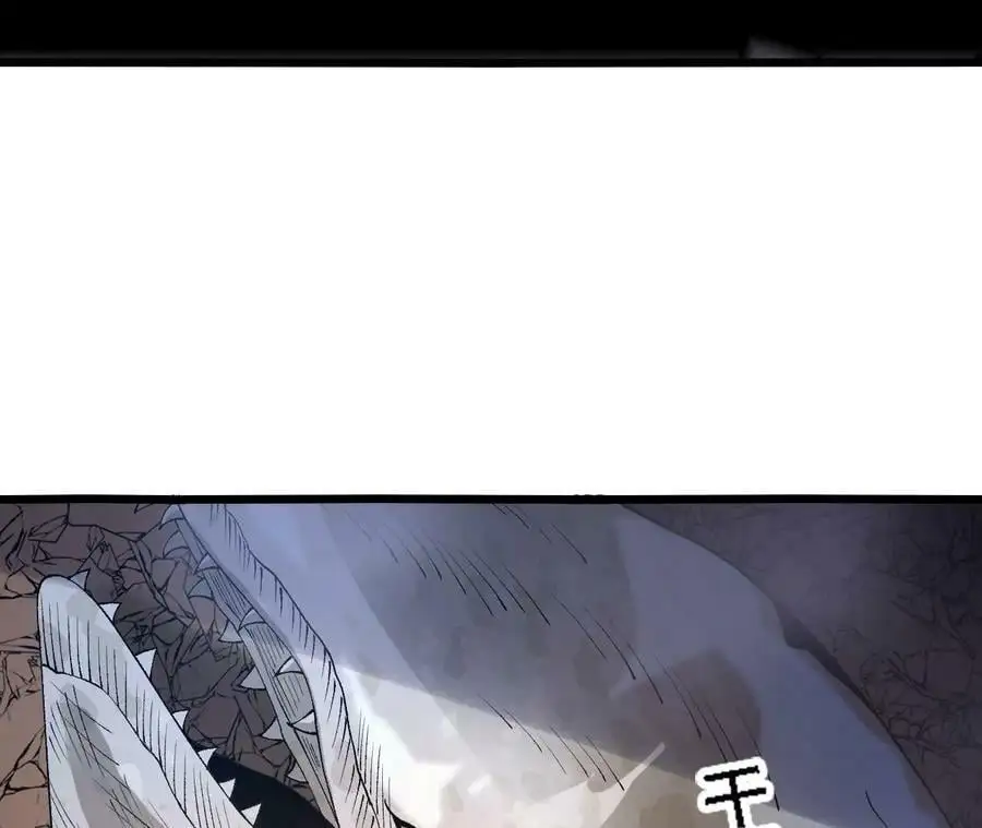 第55话 毁灭自爆 第72页
