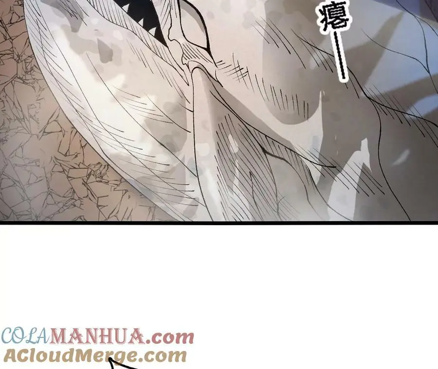 第55话 毁灭自爆 第73页