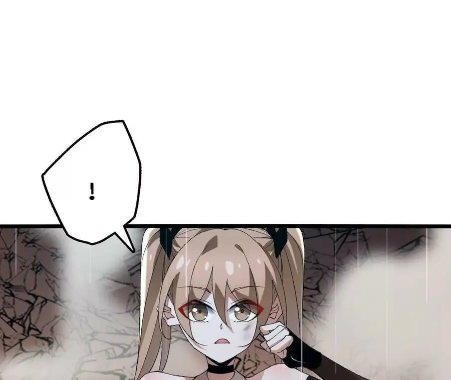 第55话 毁灭自爆 第82页