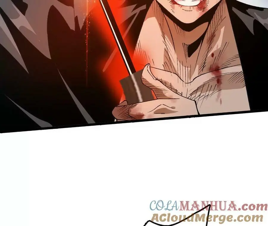 第55话 毁灭自爆 第89页