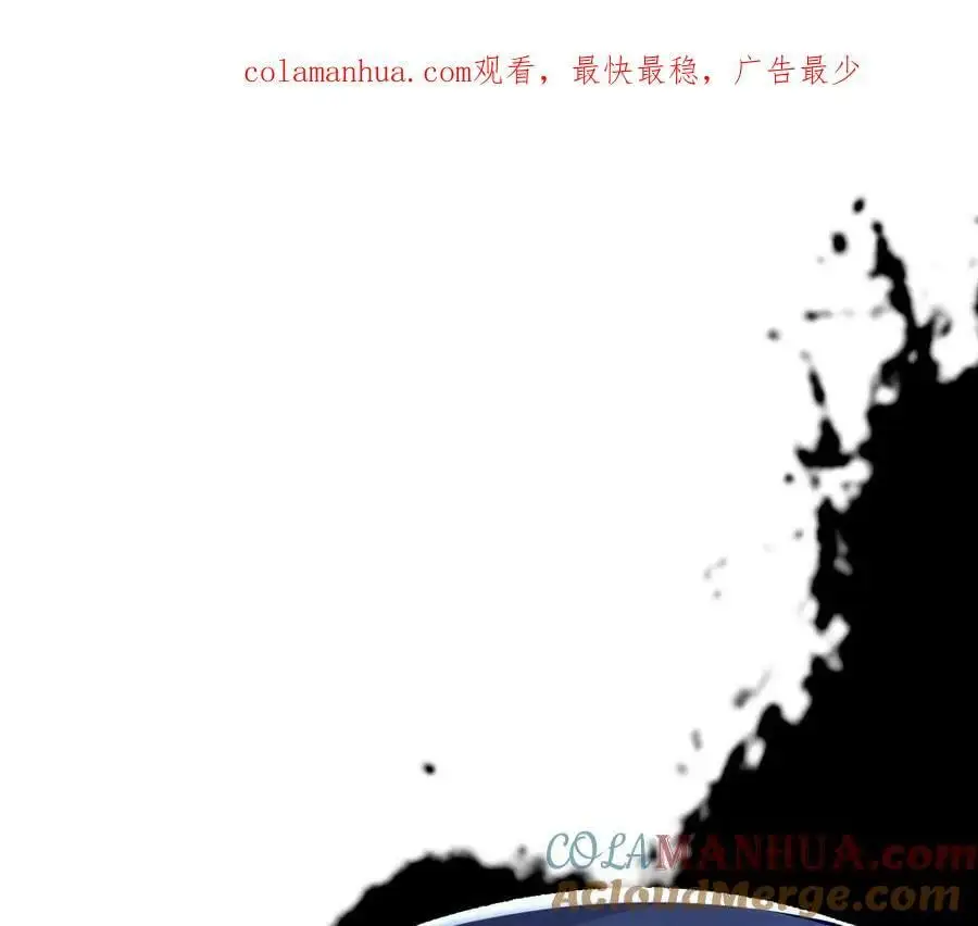 第54话 彩虚鲲 第1页