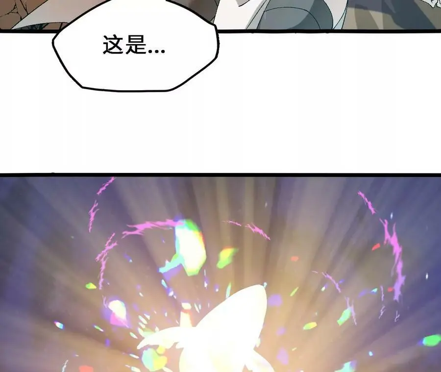 第54话 彩虚鲲 第30页