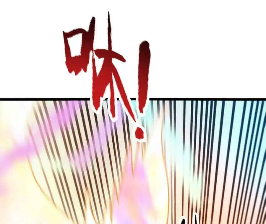 第54话 彩虚鲲 第57页