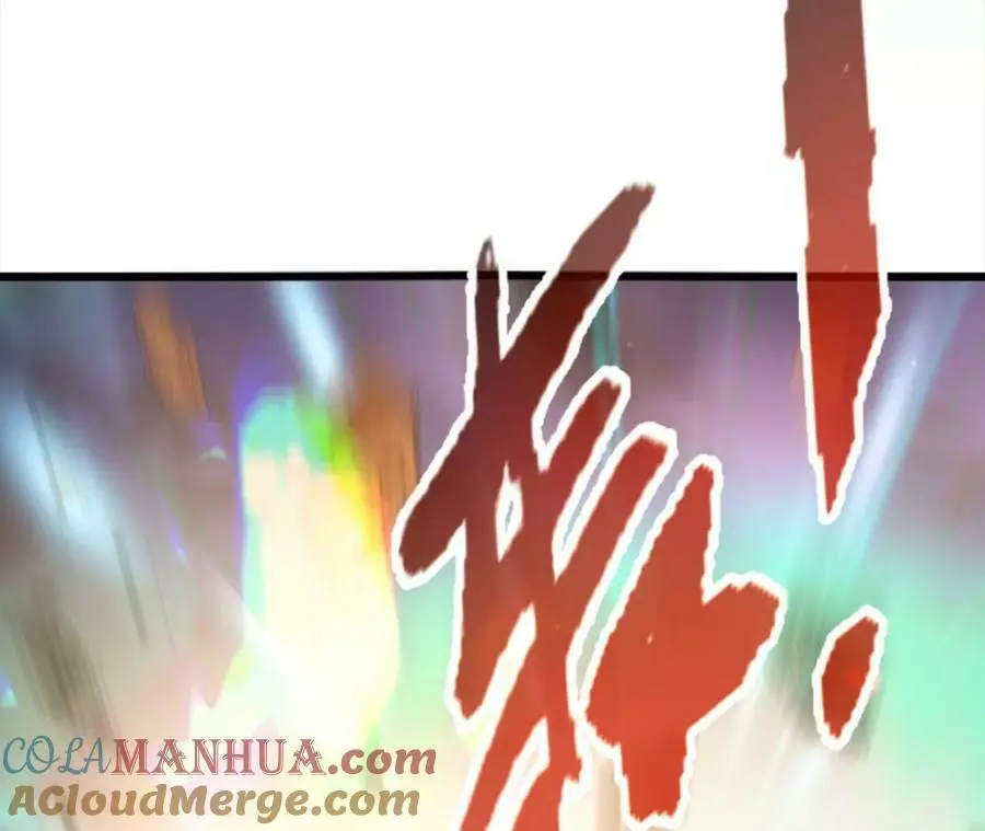 第54话 彩虚鲲 第70页