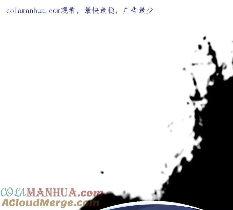 第53话 无法抵挡 第1页