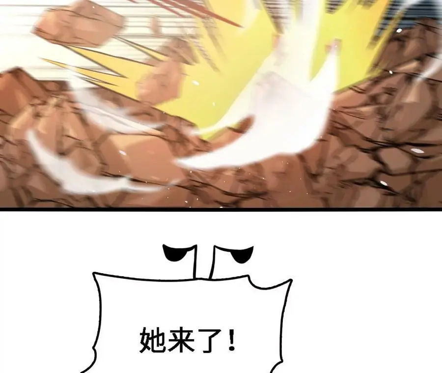 第53话 无法抵挡 第12页