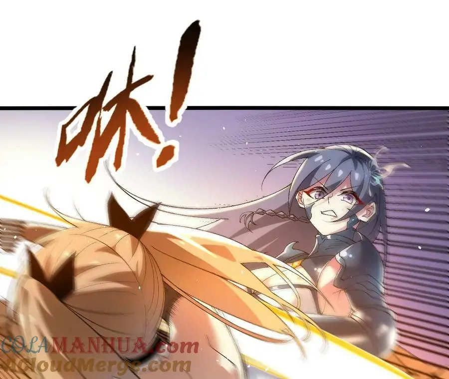 第53话 无法抵挡 第19页