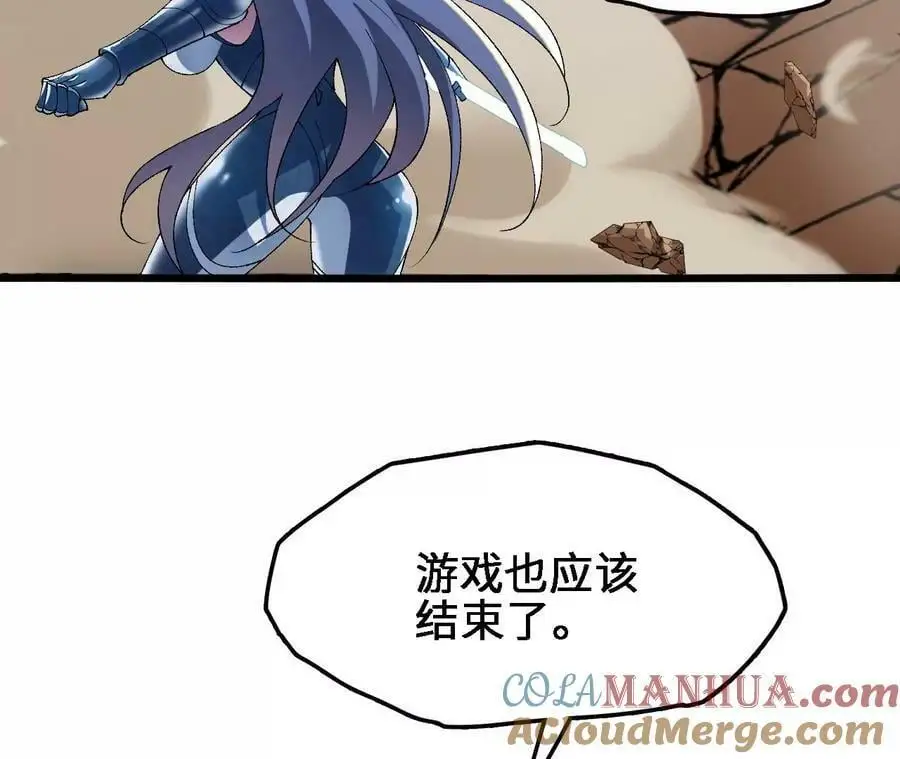第53话 无法抵挡 第25页