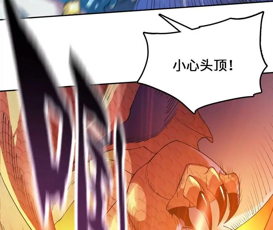 第53话 无法抵挡 第29页