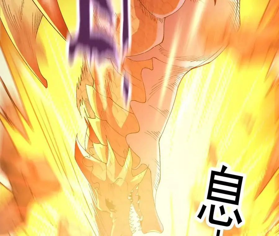 第53话 无法抵挡 第30页