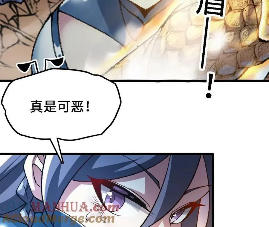 第53话 无法抵挡 第34页