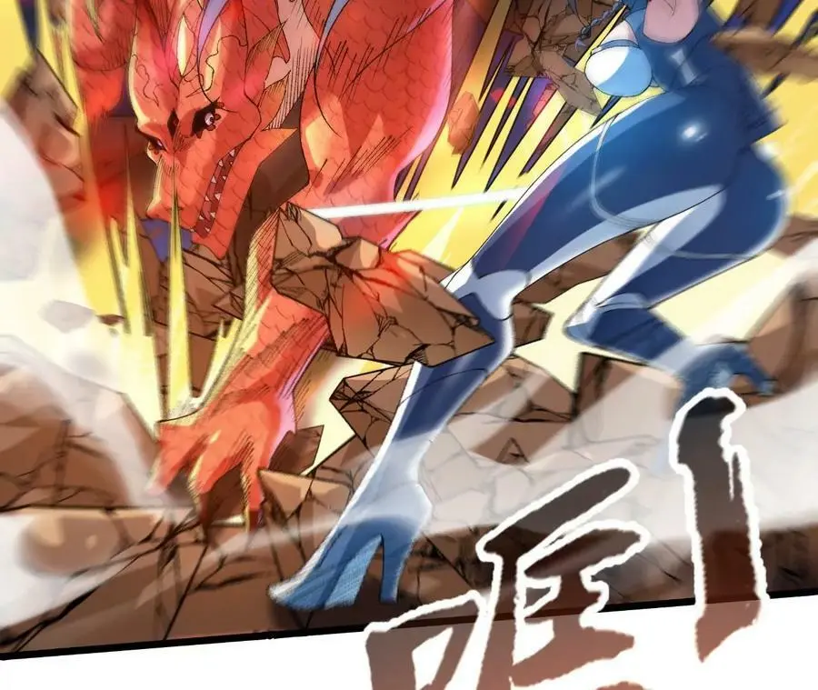 第53话 无法抵挡 第51页