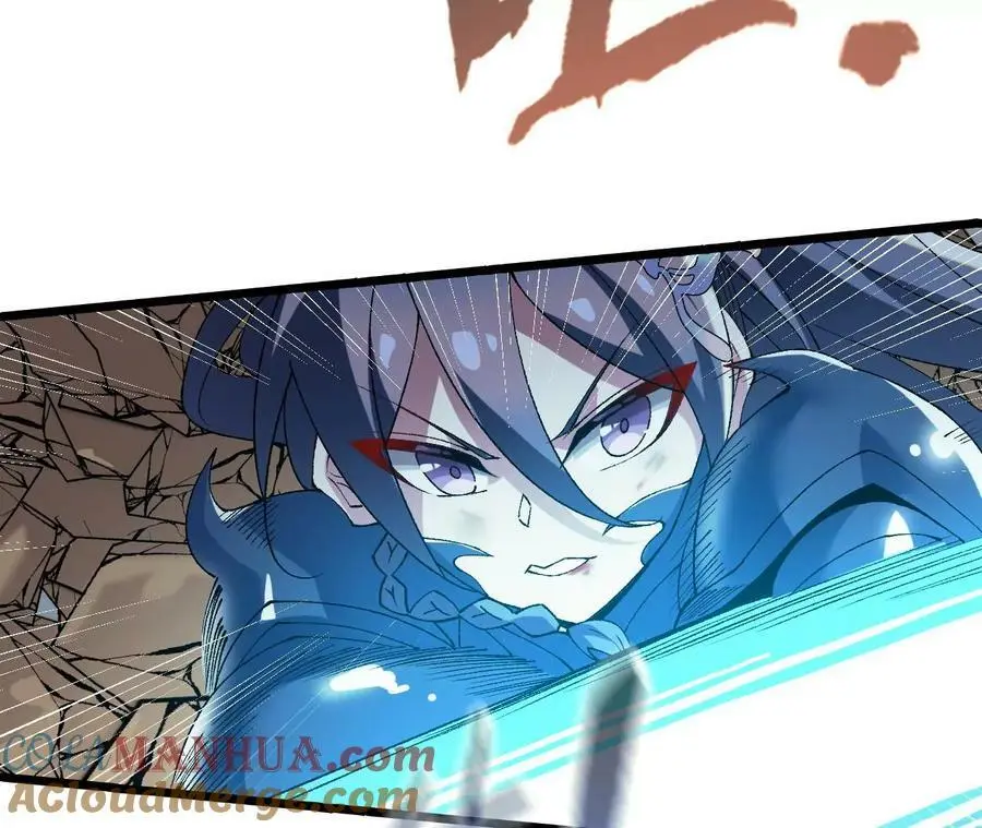 第53话 无法抵挡 第52页