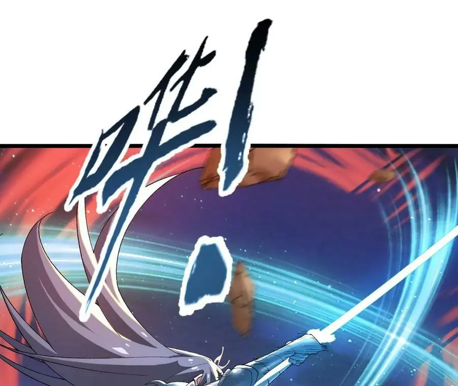 第53话 无法抵挡 第54页