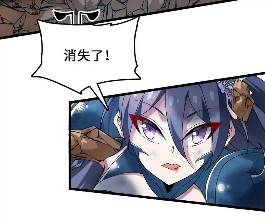 第53话 无法抵挡 第56页