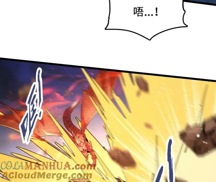 第53话 无法抵挡 第64页