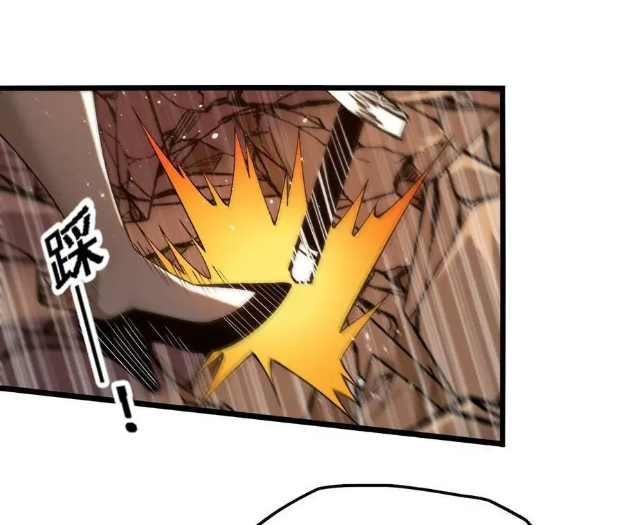 第53话 无法抵挡 第72页