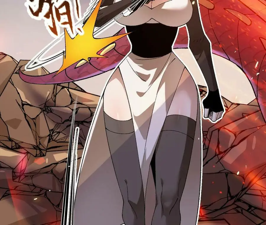 第53话 无法抵挡 第74页