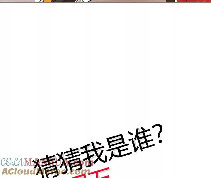 第53话 无法抵挡 第82页