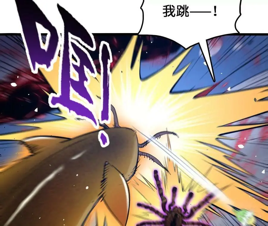 第52话 强敌 第26页