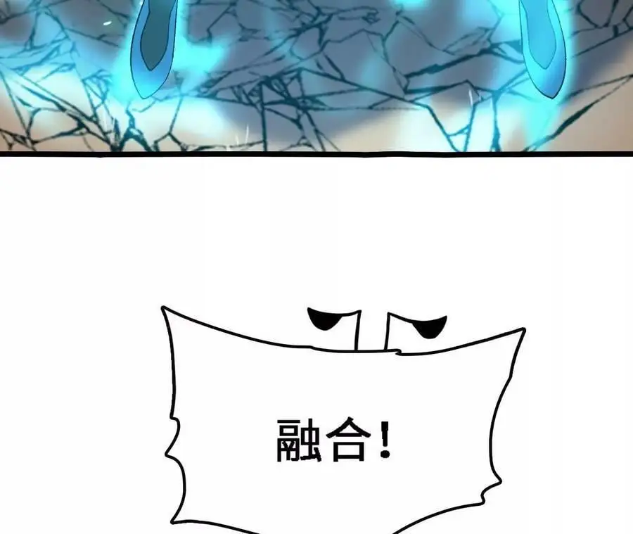 第52话 强敌 第39页