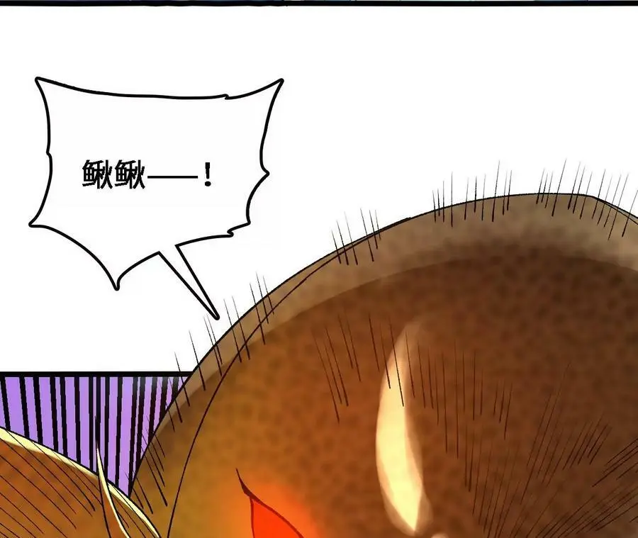 第52话 强敌 第54页
