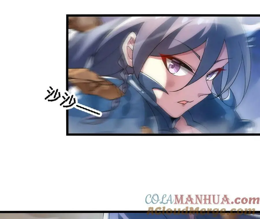 第52话 强敌 第67页