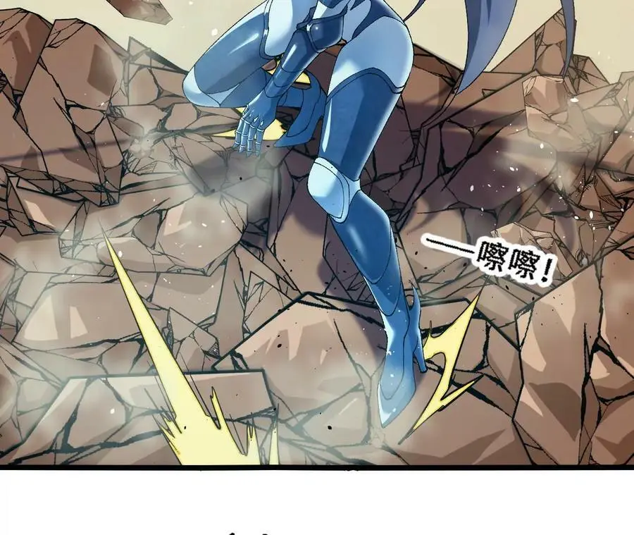 第52话 强敌 第75页