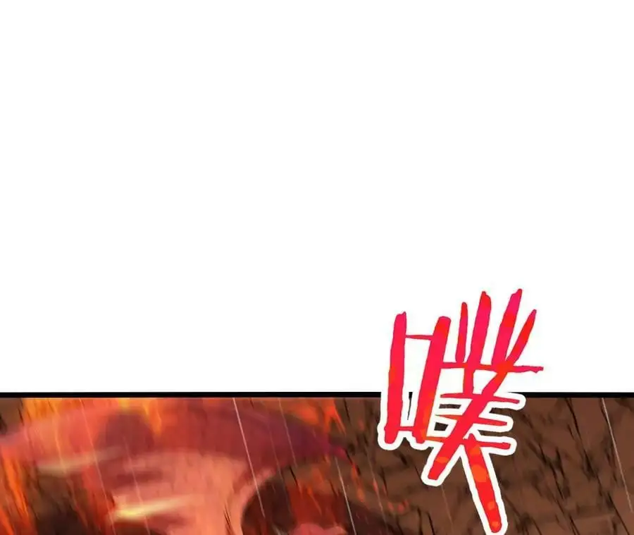 第51话 虾米吃大鱼 第14页