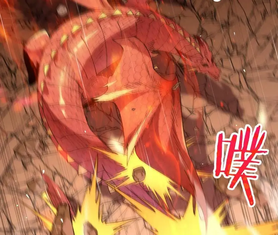 第51话 虾米吃大鱼 第15页