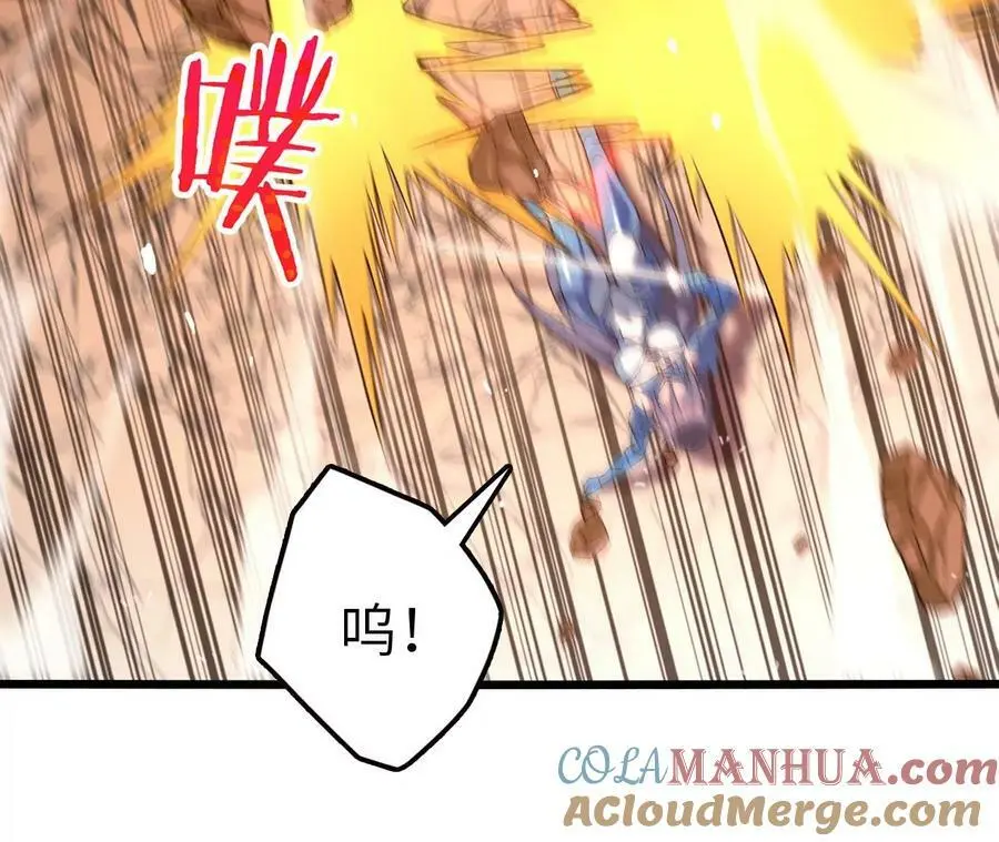第51话 虾米吃大鱼 第16页
