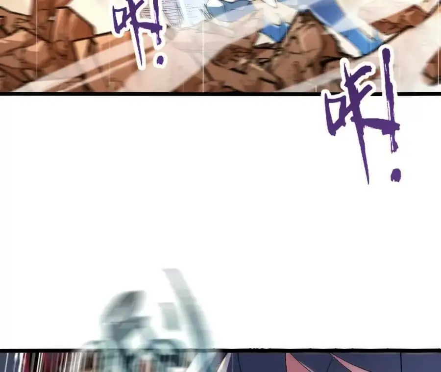 第51话 虾米吃大鱼 第18页
