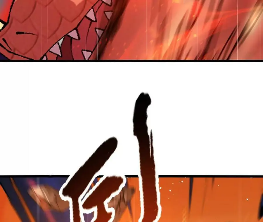 第51话 虾米吃大鱼 第24页