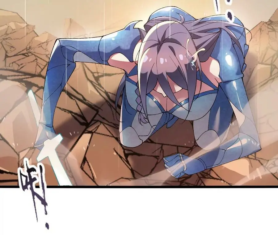 第51话 虾米吃大鱼 第29页