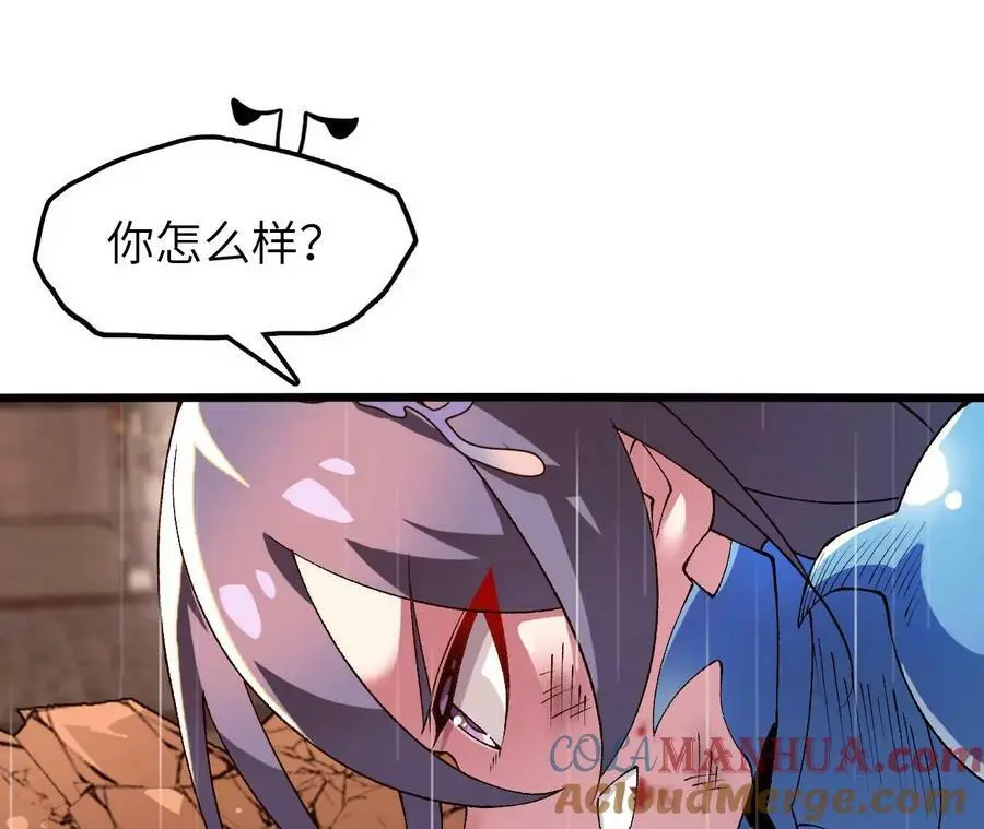 第51话 虾米吃大鱼 第31页