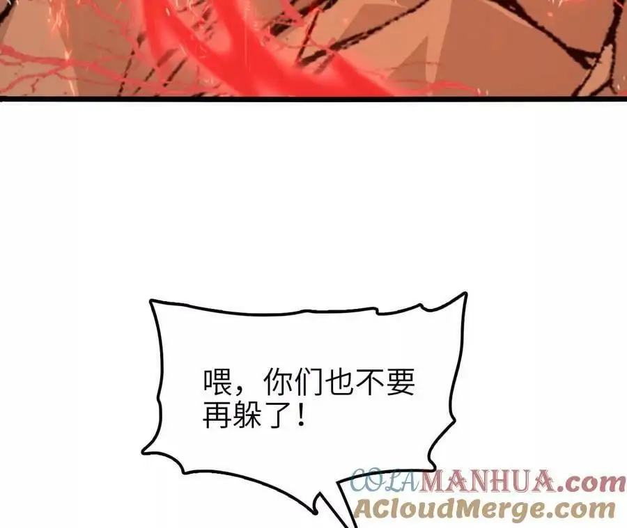 第51话 虾米吃大鱼 第37页