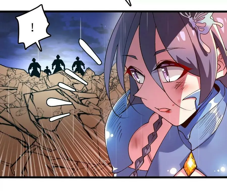 第51话 虾米吃大鱼 第38页