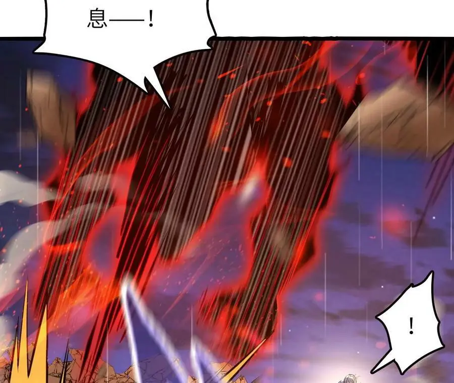 第51话 虾米吃大鱼 第45页