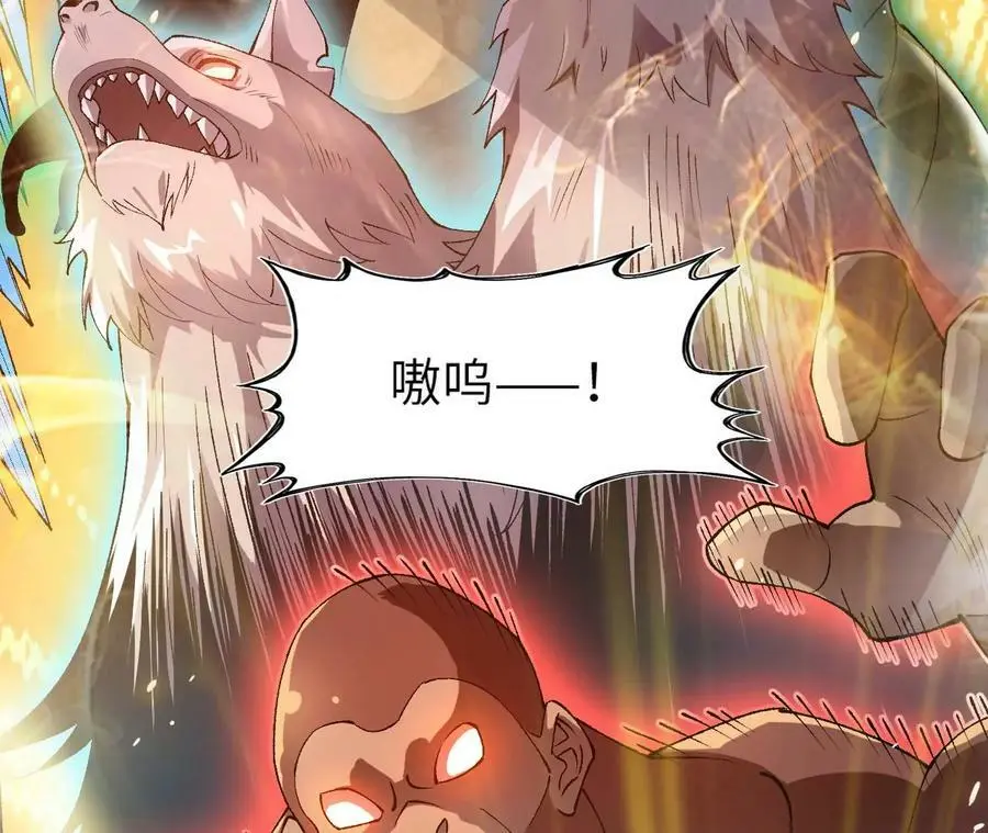 第51话 虾米吃大鱼 第53页