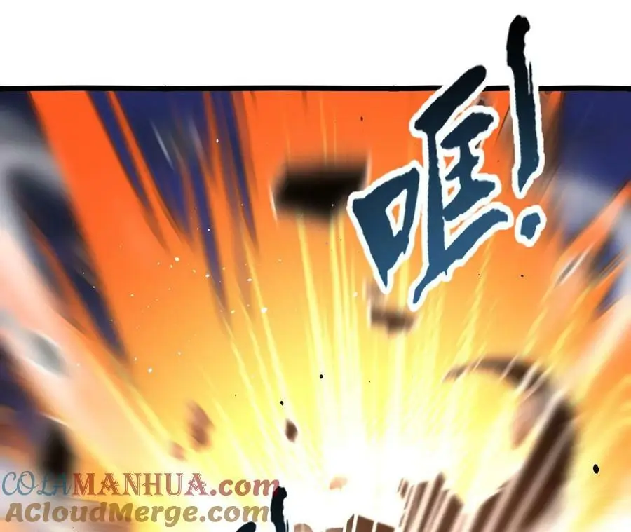 第51话 虾米吃大鱼 第55页