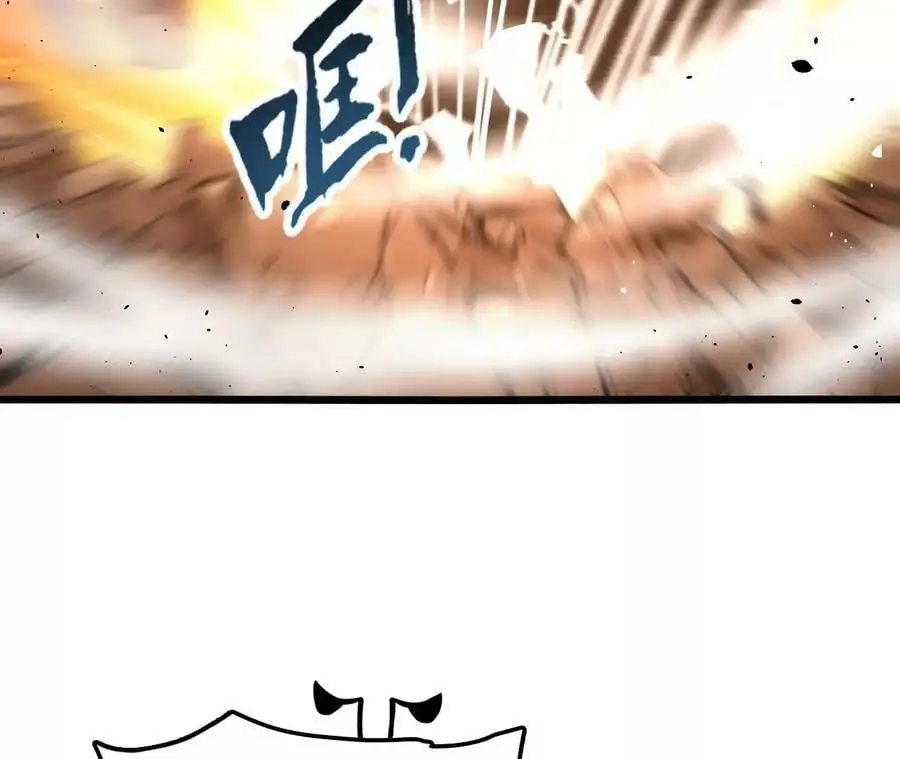 第51话 虾米吃大鱼 第56页