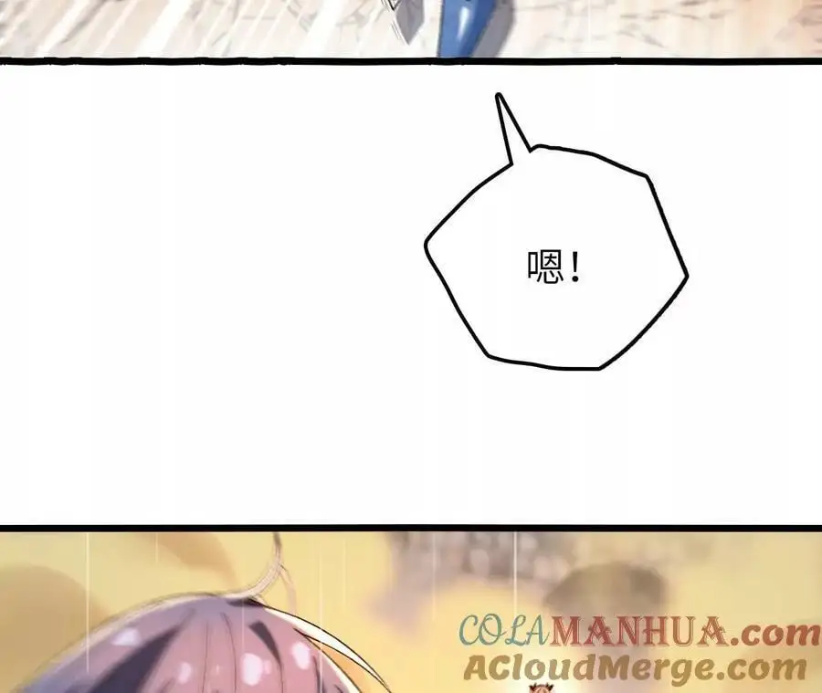 第51话 虾米吃大鱼 第58页