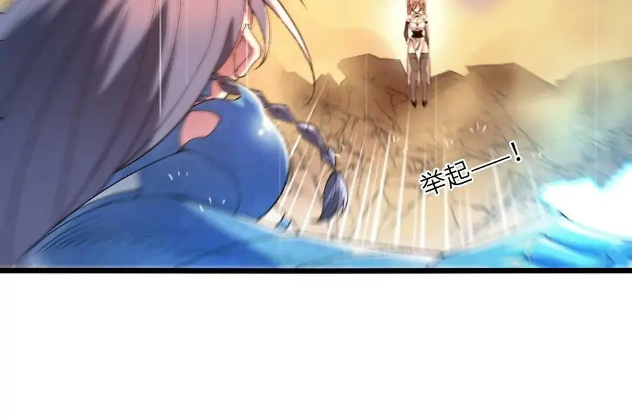 第51话 虾米吃大鱼 第59页