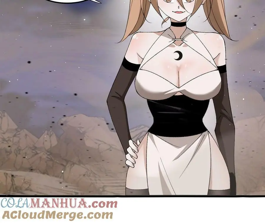 第51话 虾米吃大鱼 第61页